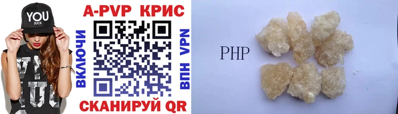 Alpha PVP кристаллы  магазин    Оха 