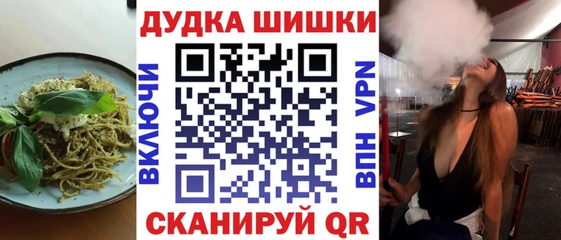 Canna-Cookies конопля  Оха 
