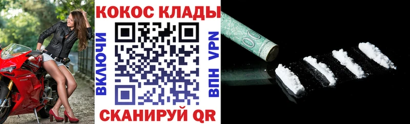 Cocaine FishScale  купить наркотики цена  Оха 