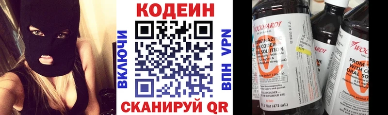 Кодеин Purple Drank  хочу   mega ТОР  Оха 