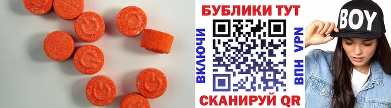 Экстази диски  Оха 
