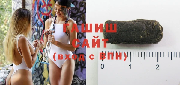 прущие крисы Арсеньев