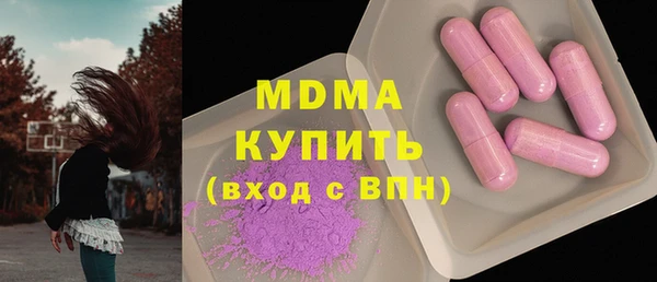 прущие крисы Арсеньев
