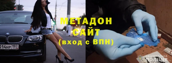 2c-b Армянск