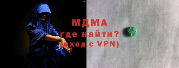прущие грибы Покровск