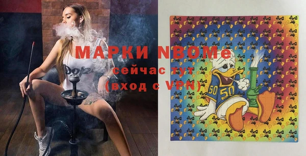 прущие крисы Арсеньев