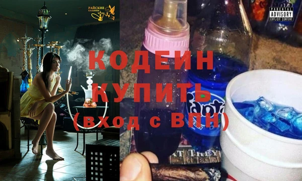 2c-b Армянск