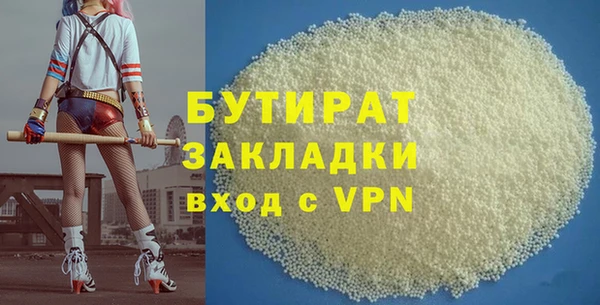 прущие крисы Арсеньев