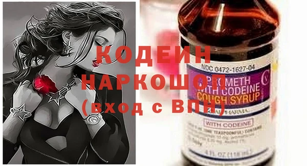прущие грибы Покровск