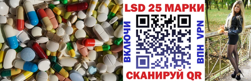 цена наркотик  ссылка на мегу tor  Лсд 25 экстази кислота  Оха 