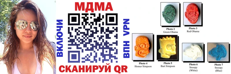 MDMA Molly  дарнет шоп  Оха 
