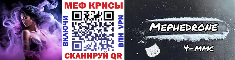 МЕФ мука  Оха 