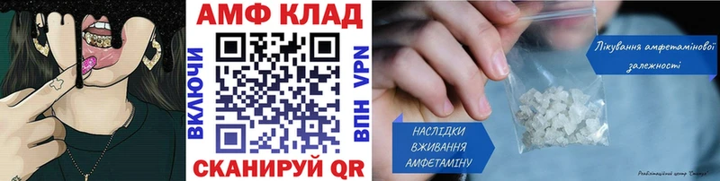 цена Оха Метамфетамин Methamphetamine
