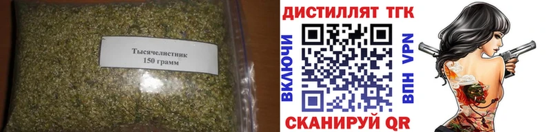 Дистиллят ТГК вейп с тгк  Оха 